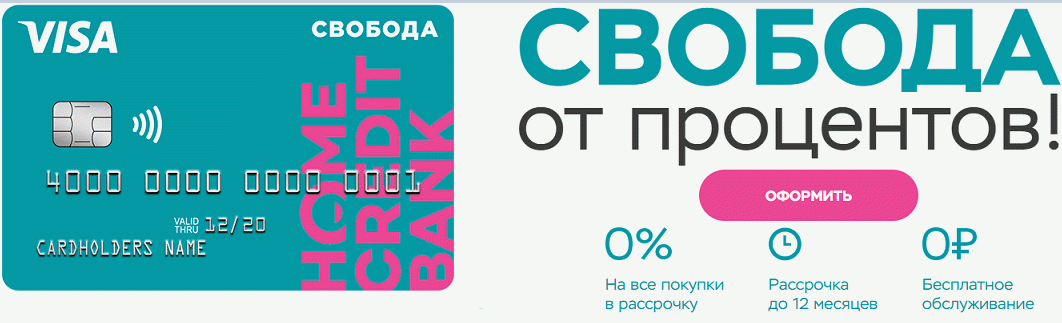 Онлайн карта свобода