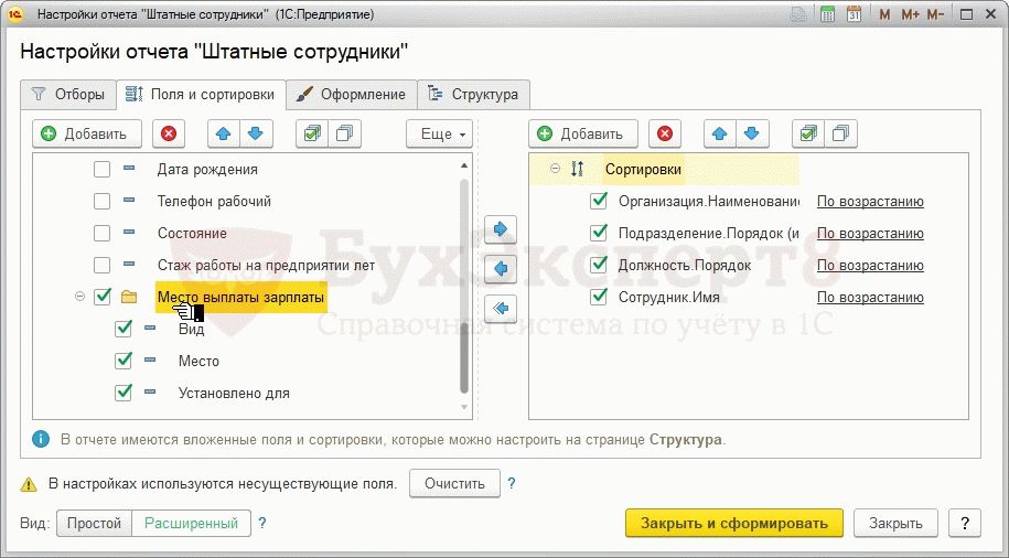 как узнать официальную заработную плату. kakuznatsvoyuzarplatucherezinternet 880194AC. как узнать официальную заработную плату фото. как узнать официальную заработную плату-kakuznatsvoyuzarplatucherezinternet 880194AC. картинка как узнать официальную заработную плату. картинка kakuznatsvoyuzarplatucherezinternet 880194AC.