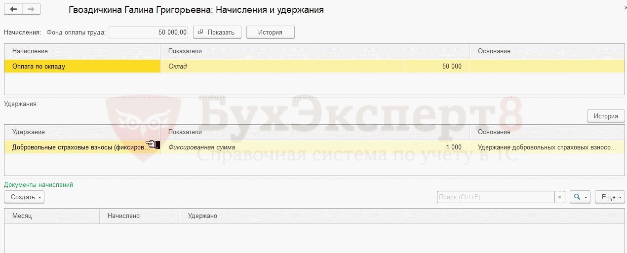 как узнать официальную заработную плату. kakuznatsvoyuzarplatucherezinternet ACE694BC. как узнать официальную заработную плату фото. как узнать официальную заработную плату-kakuznatsvoyuzarplatucherezinternet ACE694BC. картинка как узнать официальную заработную плату. картинка kakuznatsvoyuzarplatucherezinternet ACE694BC.