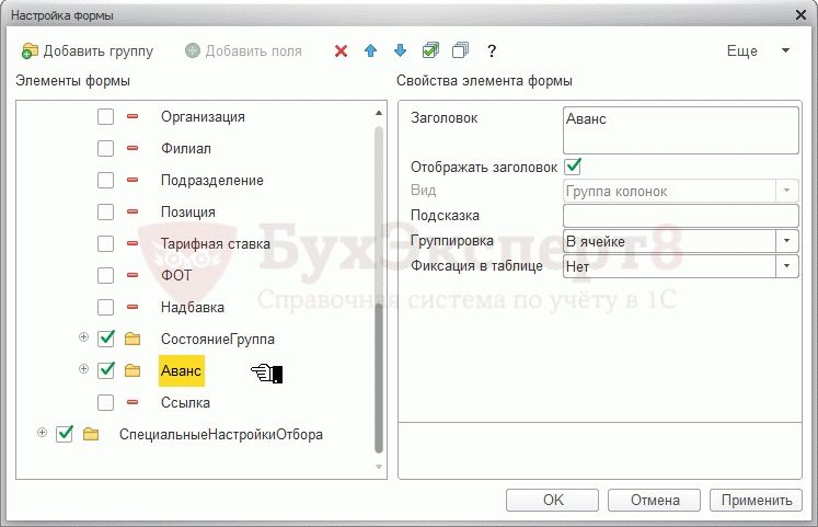 как узнать официальную заработную плату. kakuznatsvoyuzarplatucherezinternet BBA67C95. как узнать официальную заработную плату фото. как узнать официальную заработную плату-kakuznatsvoyuzarplatucherezinternet BBA67C95. картинка как узнать официальную заработную плату. картинка kakuznatsvoyuzarplatucherezinternet BBA67C95.