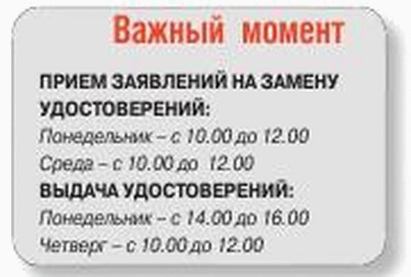 Реквизиты гимс для оплаты госпошлины за получение удостоверения на вождение маломерными судами